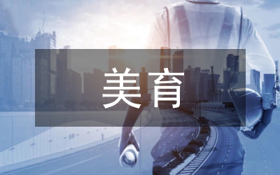 阳江漆艺非遗美育传播